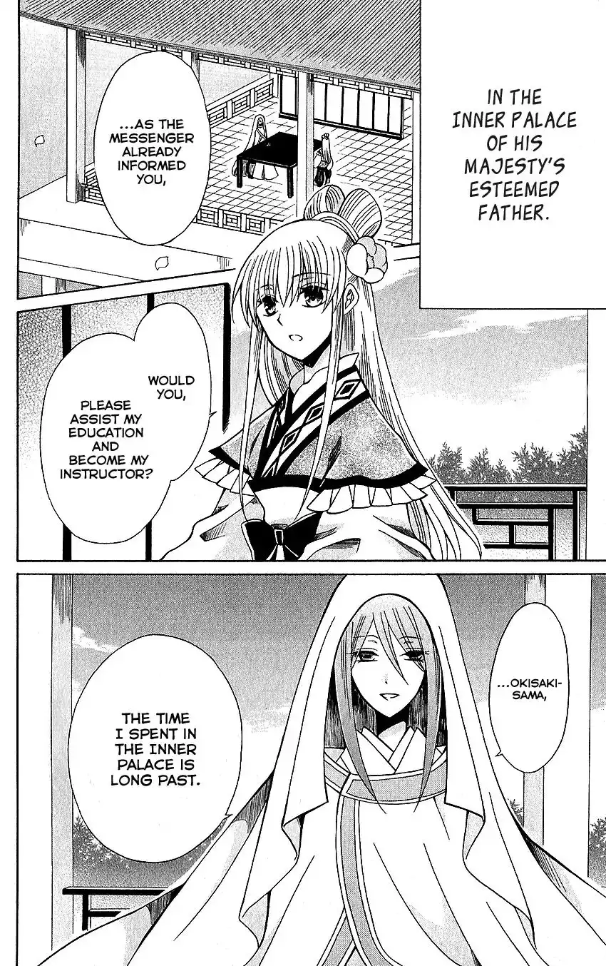 Ookami-heika no Hanayome Chapter 73 21